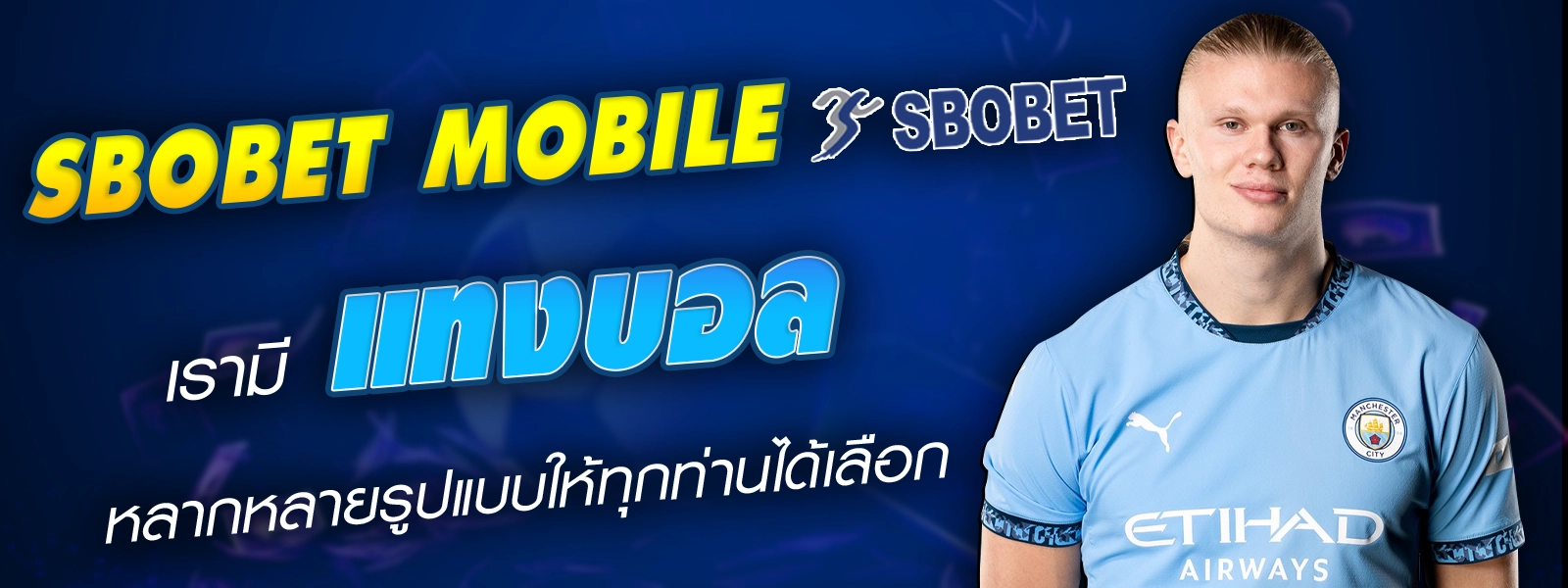 Sbobet mobile