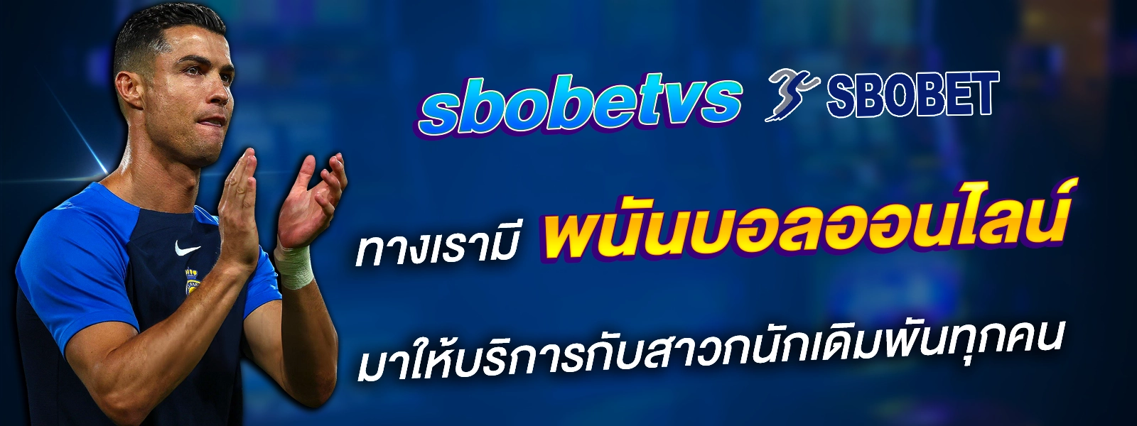 sbobetvs